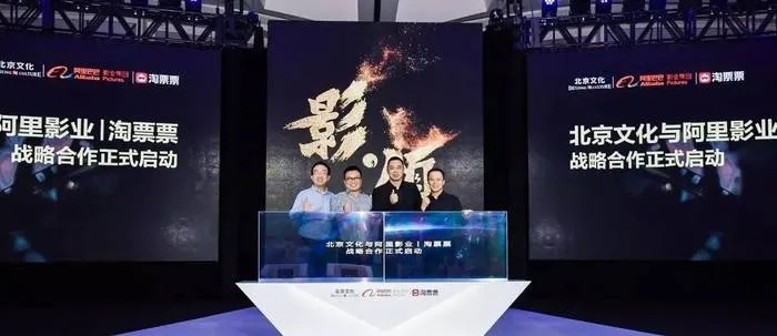 博纳联盟，重塑影视行业的创新力量
