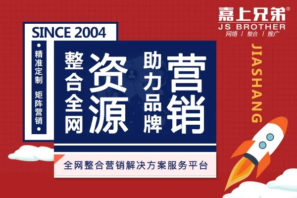 234广告联盟，打造高效广告投放，助力企业营销升级