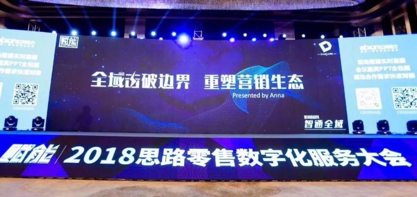 基地广告联盟，重塑数字营销生态，引领品牌新纪元