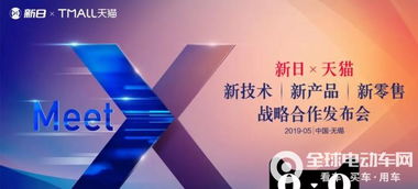 109联盟，重塑电商物流新生态的跨界合作典范