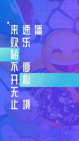 易红交友联盟，打造多元化社交平台，拓宽人际网络新视野