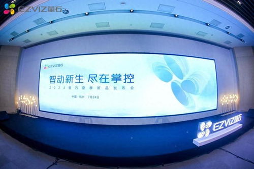 看点移动广告联盟，重塑移动广告生态，引领智能营销新纪元