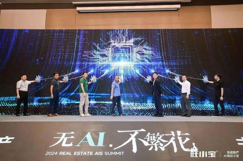 80联盟，重塑行业生态，引领创新潮流