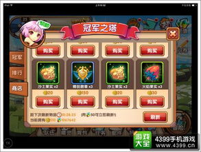 招财猫广告联盟，打造高效广告推广的秘诀