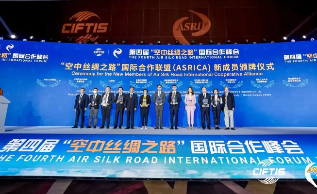 龙腾联盟，重塑全球航空合作新格局