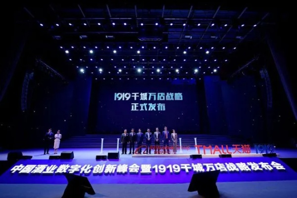 99联盟，重塑电商生态，引领新零售变革