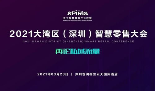 AdPush，重塑数字广告生态的革新力量