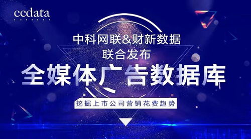 一语广告联盟，重塑营销生态，引领创意广告新纪元