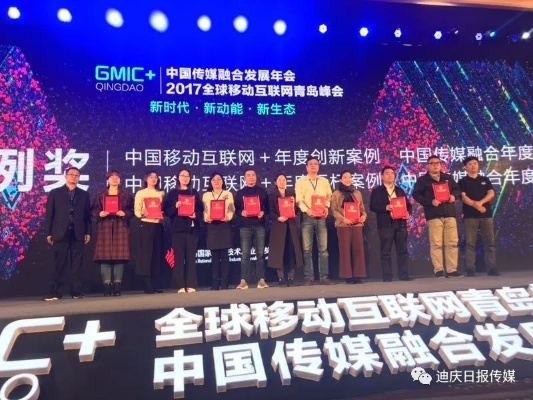 聚合众联传媒，重塑传媒生态，引领数字时代新风尚