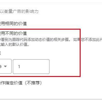 重塑数字营销新生态，09ADS广告联盟的创新实践