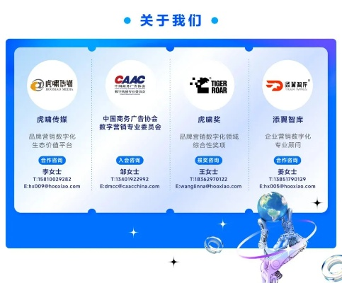 成长广告联盟，携手共进的数字营销新纪元