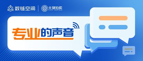 橙告广告联盟，重塑数字营销新生态