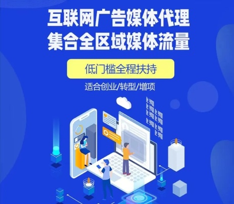 分享吧广告联盟，开启智能广告投放新时代