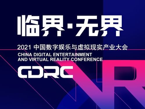 5636网吧增值联盟，打造网吧行业新生态，引领数字娱乐新潮流