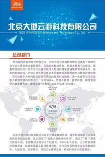 52广告联盟，打造高效广告投放，引领数字营销新时代
