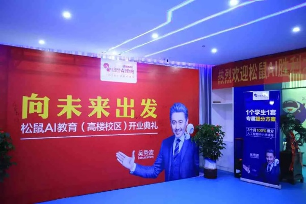 尚亿乐，探索智能科技，引领未来生活新风尚