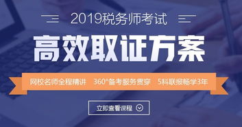 众诚CPA广告联盟，打造高效广告推广，助力企业快速成长的秘密武器