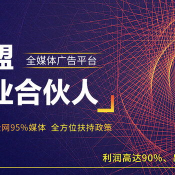 众信广告联盟，打造高效广告生态，引领数字营销新风尚