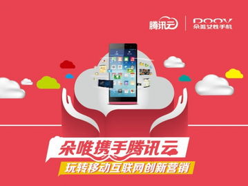 柚趣移动广告联盟，解锁移动营销新纪元