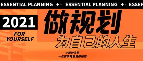 胖子联盟，以笑对人生，共筑健康新篇章