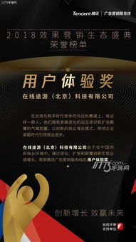 香蕉广告联盟，打造数字营销新生态，引领品牌新风尚