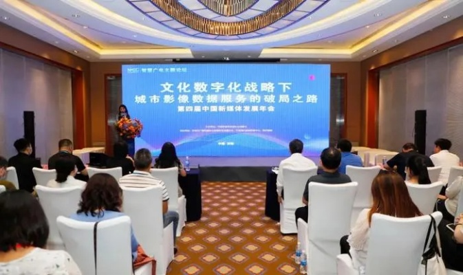 藏推移动，重塑数字时代的文化传播新生态