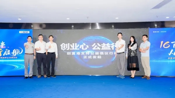 136联盟，重塑行业生态，引领创新合作新纪元