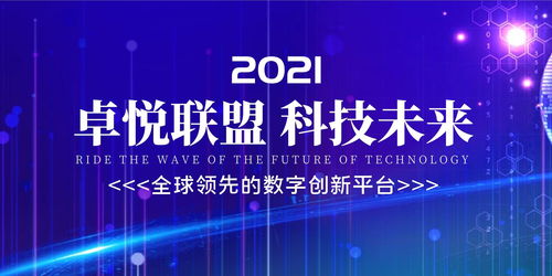 启盟广告联盟，重塑数字营销新生态