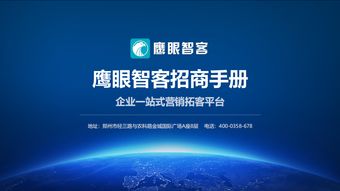 悟空广告联盟，打造精准营销，引领数字时代广告新风尚