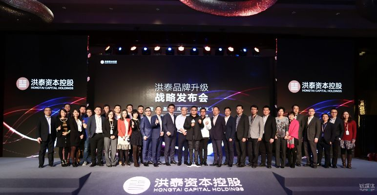 洪远联盟，重塑商业版图，引领未来创新