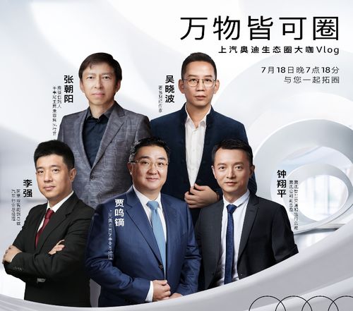 畅智移动投放广告平台，重塑移动营销生态，开启智能投放新时代