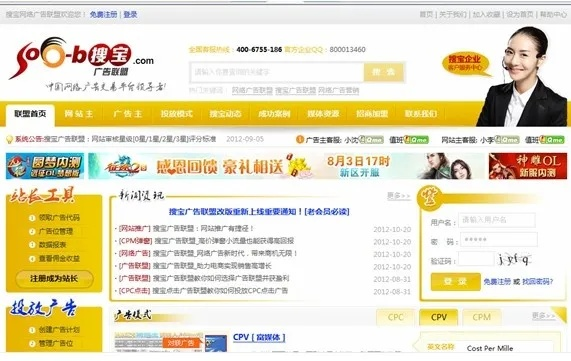 皮皮广告联盟，打造高效广告推广的共赢平台