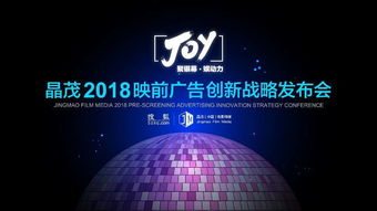 佰信传媒，重塑数字营销新生态，引领品牌创新未来