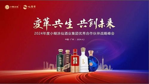联盟屋，重塑商业生态，共创共赢未来