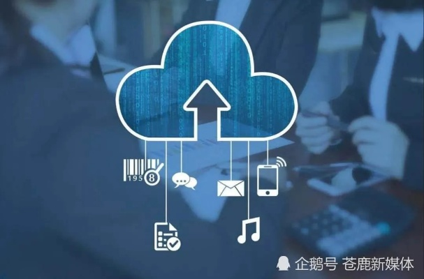 掌翼云，重塑数字时代的云端管理新生态