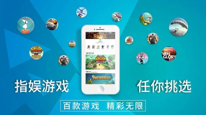 网页游戏推广联盟，打造全新娱乐体验，引领未来游戏潮流