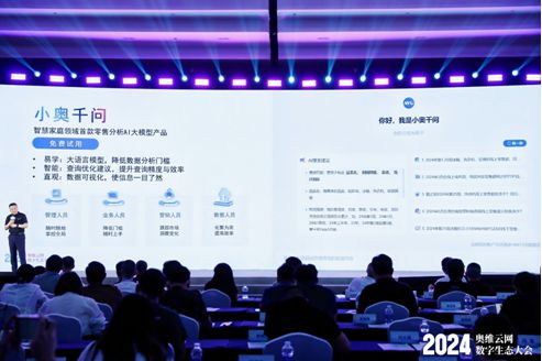 推锐联盟，重塑电商生态，引领未来商业变革
