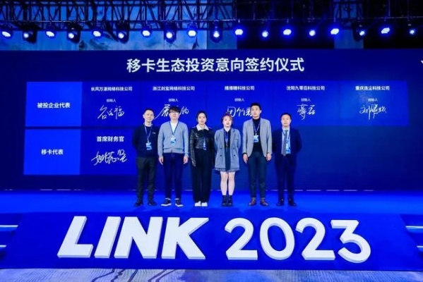 峰凯移动联盟，重塑移动生态，引领未来数字生活