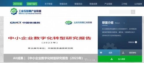 蜗牛网盟，慢生活下的网络联盟新生态