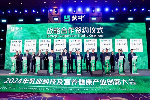 牛联盟，重塑农业生态，共筑可持续繁荣