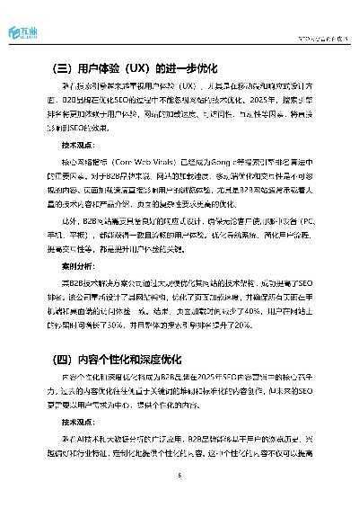 希望传媒CPC联盟，重塑数字营销生态，引领未来广告新趋势
