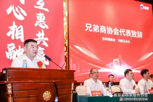爱商联盟，携手共创商业新生态，共筑信任与共赢的基石
