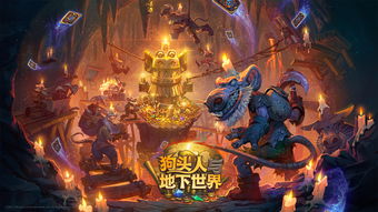 奇盟，探索未知世界的奇妙联盟