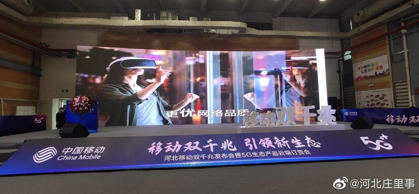 凯盛移动联盟，重塑移动生态，引领未来数字生活