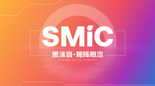 大圣网盟，重塑互联网生态，引领数字时代新纪元