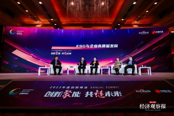 极佳卓创联盟，携手共创未来，引领创新潮流