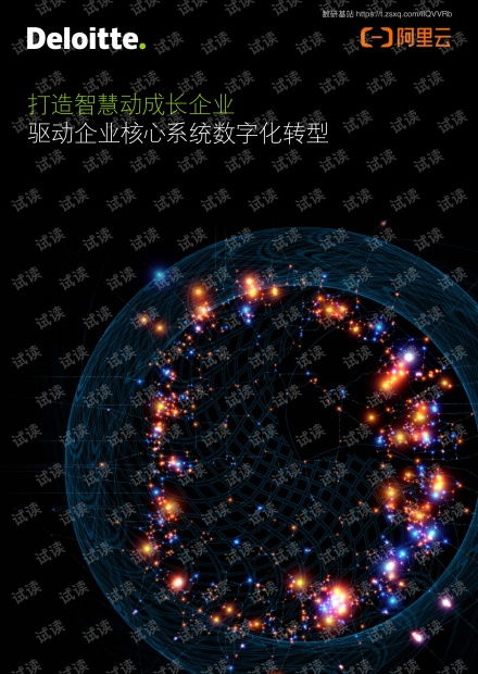 弘云移动联盟，重塑数字时代下的商业版图