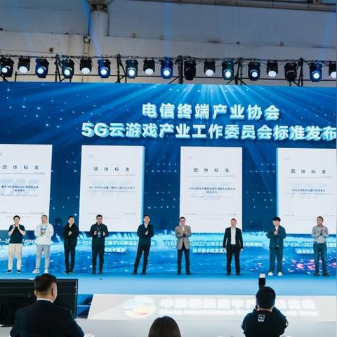 三网互动联盟，重塑数字时代信息生态的跨界融合