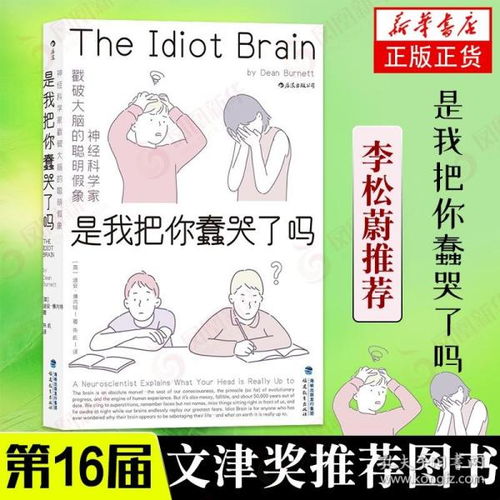 聚书成海，阅读筑梦—探索聚书屋的无限可能