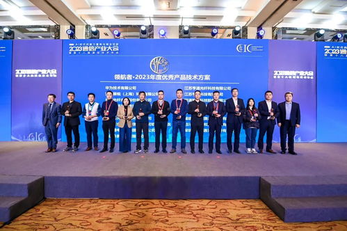 享通移动联盟，重塑未来通信生态的先锋力量
